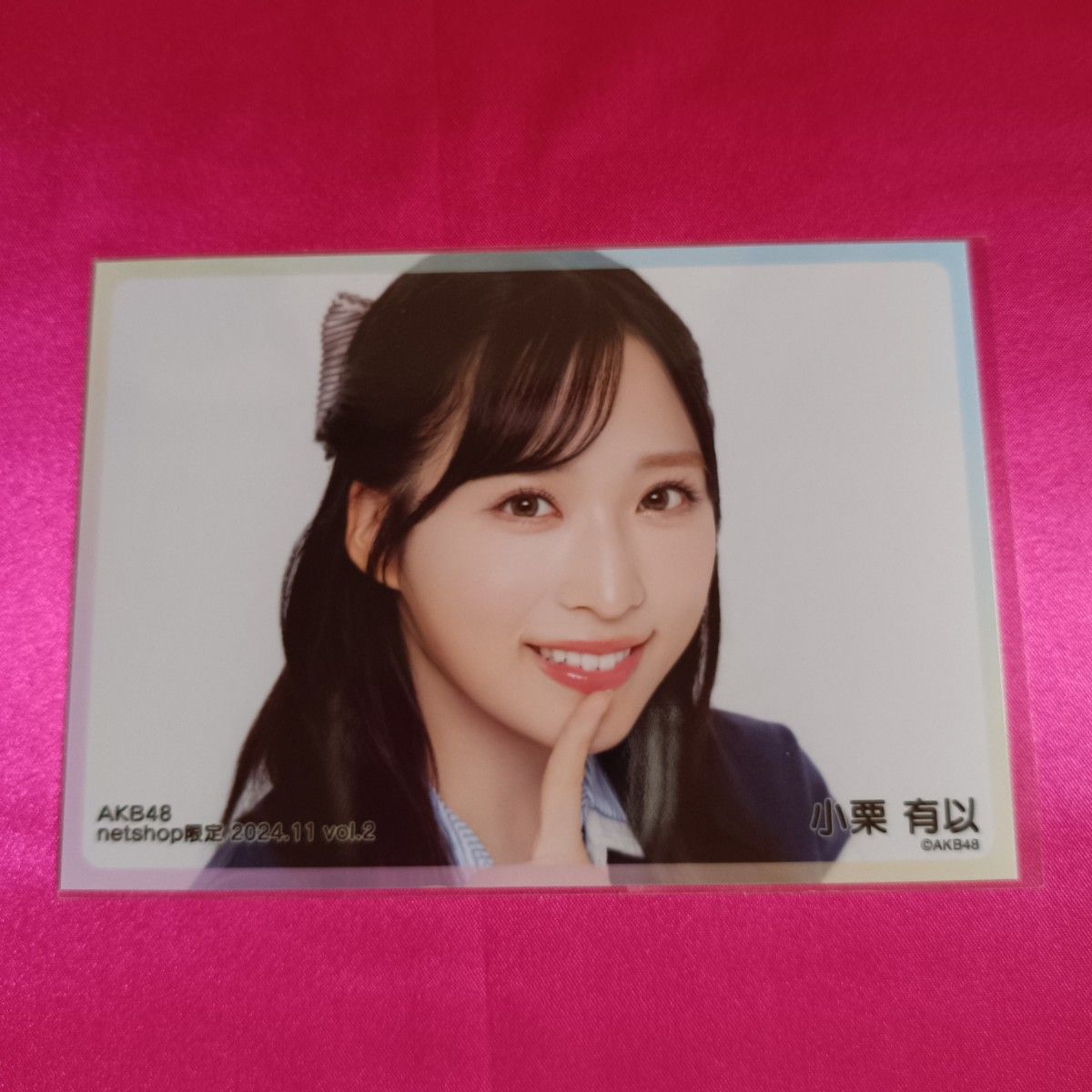 小栗有以 AKB48 まさかのconfession セブンネット 通常 生写真 小栗有以 AKB48 まさかのconfession セブンネットショッピング