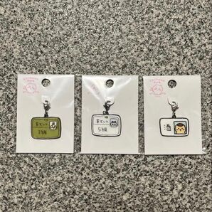 ちいかわパーク 小物チャーム 草むしり検定証3級 草むしり検定5級 酒免許証