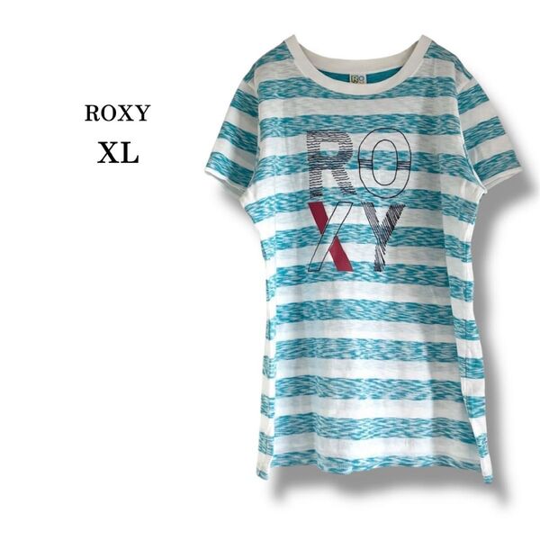 美品【ROXY】ロキシー ボーダーTシャツ ロング丈 フレンチスリーブ 半袖カットソー 水色×白 ボーダー ロゴ 綿100% XL