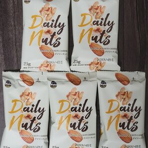 3種ミックスナッツ 25g デイリーナッツ 5個セット 食塩・添加物不使用