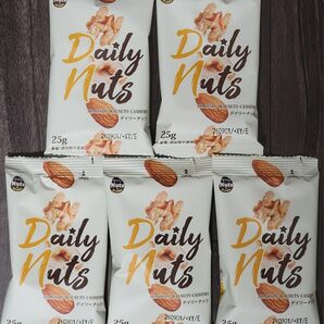 3種ミックスナッツ 25g デイリーナッツ 5個セット 食塩・添加物不使用