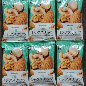 4種ミックスナッツ 20g 6個セット 食塩・添加物不使用