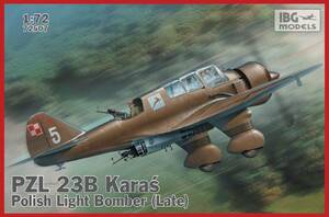 ○IBG アイビージー／ PZL 23B カラシュ ポーランド軽爆撃機 後期型(1/72)