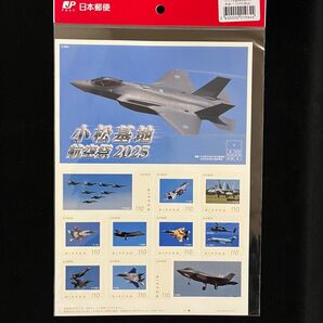 【新品未開封 送料無料】航空自衛隊 『小松基地航空祭2025 記念切手』管理A3520 石川県南加賀地区限定発売品 写真説明書付