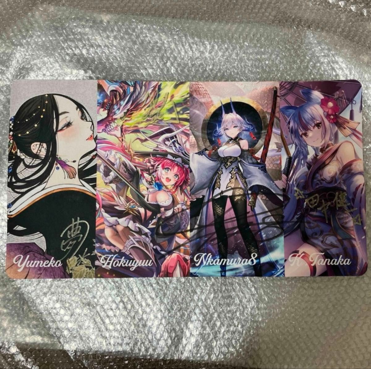 MTG  光らせの子　プレイマット 47e05ee91d7b80c8312e0dabe86ba5