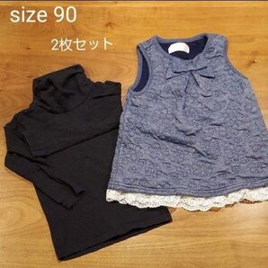 トップスセット