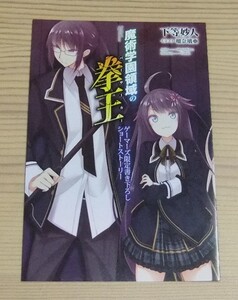 瑠奈璃亜の値段と価格推移は 件の売買情報を集計した瑠奈璃亜の価格や価値の推移データを公開 瑠奈璃亜の値段と価格推移は 件の売買情報を集計した瑠奈璃亜の価格や価値の推移データを公開