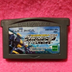 ゲームボーイアドバンス ダイアブロイドワールド イービル帝国の野望