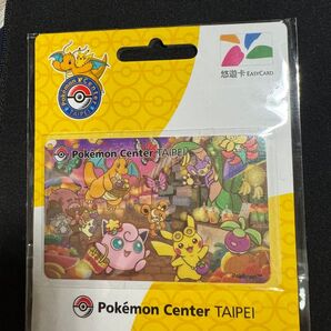 ポケモンセンター 台北 TAIPEI