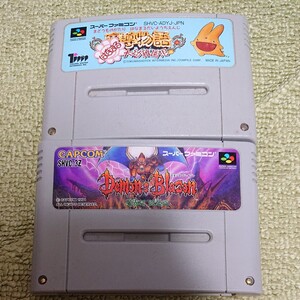 SFC スーパーファミコン