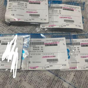 19ステラSW 10000PG パーツ 4個セット