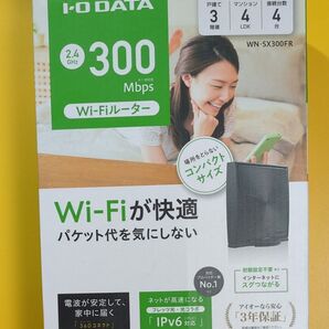 I-O DATA Wi-Fiルーター WN-SX300FR 300Mbps IPv6対応