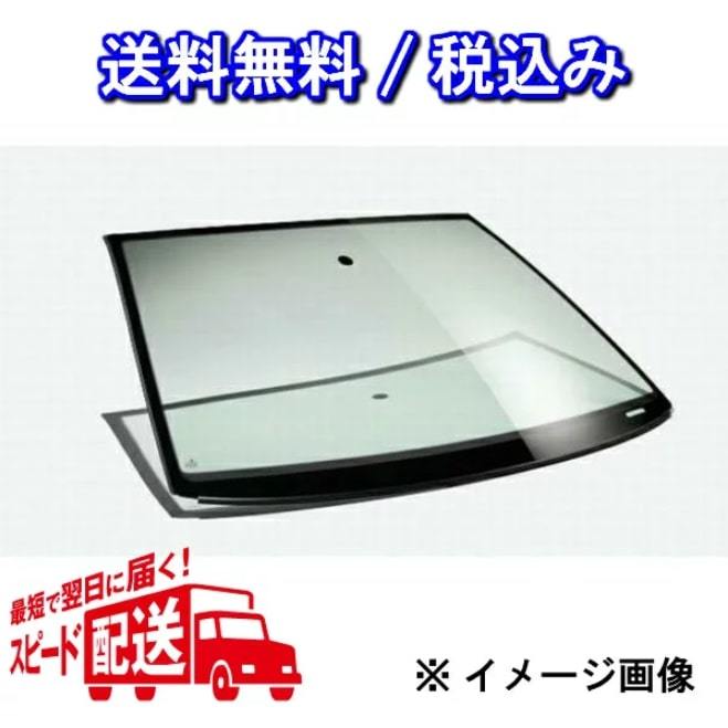 ボカシガラスの値段と価格推移は?|16件の売買データからボカシガラス