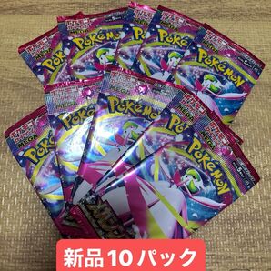 メガシンフォニア 10パック ポケモンカード 新品未開封