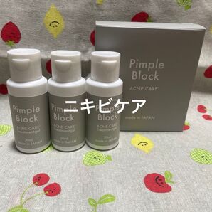 Pimple Block ACNE CARE Treatmentgel 30ml 3個セット