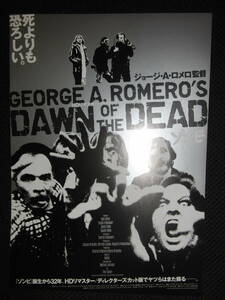  фильм рекламная листовка [zombi] George *A*romeroDAWN OF THE DEAD