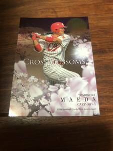 2020 BBM 30th 前田智徳(広島カープ） CROSS BLOSSOMS 桜 CB10 30周年記念 1991～202