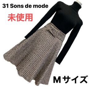 ★★様 ご希望価格 2,450円 本日中にお手続きお願い致します^^