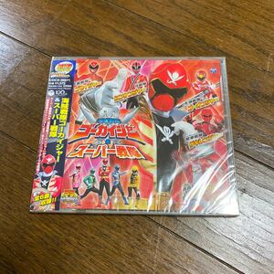 未開封新品　デッドストック　倉庫保管品　CD 海賊戦隊ゴーカイジャー&スーパー戦隊　COCX-36671 ミニアルバム