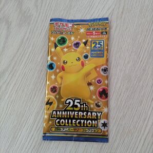 ポケモンカードゲーム ソード&シールド 25th ANNIVERSARY COLLECTION 未開封パック