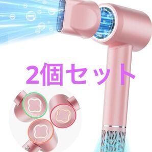 ドライヤー 大風量 速乾 マイナスイオン PSE認証済み ピンク 2個セット