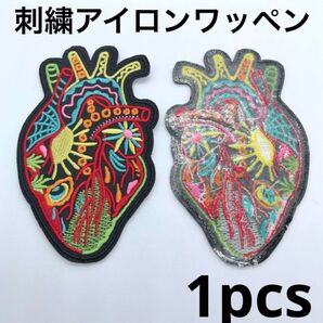 T19 カラフル 心臓 刺繍 パッチ アイロンワッペン アップリケ ロック ハート Heart パンク カラフル レインボー 黒