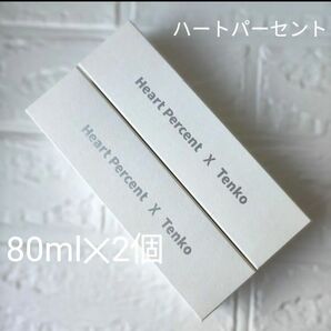 2個セット/ハートパーセント×Tenko/ブライトニングクレンジングバーム