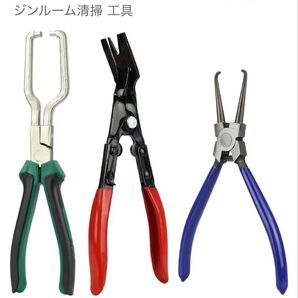 【最終値下げ】簡単にエンジンルームのお掃除が出来ちゃう!カプラー外し工具 3種セット 冷却水交換 エンジンルーム清掃