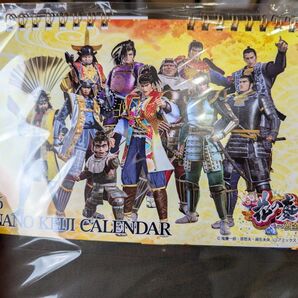 花の慶次 2026年 カレンダー 花慶の日