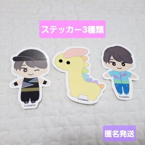 誠お兄さん 福尾誠 ステッカー コセイリュ GIGO限定 非売品 体操のお兄さん まことおにいさん