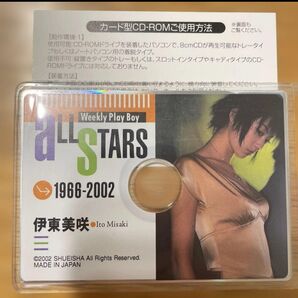 伊東美咲カード型CD-ROM 週刊プレイボーイALL STARS