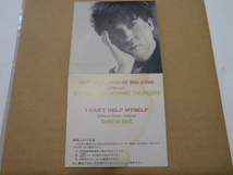 CDシングル盤★大江慎也+JOHNNY THUNDERS 「I CAN'T HELP MYSELF」_画像1
