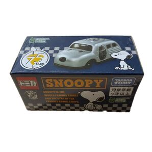 トミカ ドリームトミカ スヌーピー 75YEARS オリジナルドリームトミカ