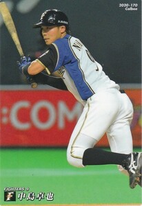 カルビー 2020プロ野球チップス第3弾 170 中島卓也(日本ハム) レギュラーカード