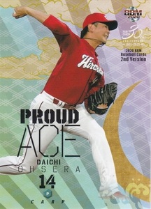 BBM 2020 2nd 大瀬良大地 562 PROUD ACE