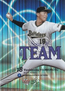 BBM 2020 2nd 山本由伸 ST06 SOUL OF THE TEAM