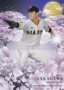 BBM 2020 2nd 中川皓太 CB55 CROSS BLOSSOMS