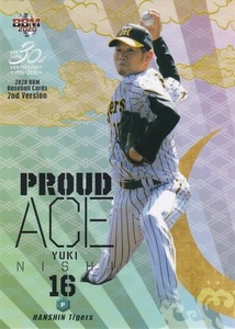 BBM 2020 2nd 西勇輝 561 PROUD ACE