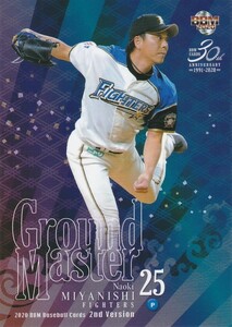 BBM 2020 2nd 宮西尚生 581 GROUND MASTER