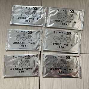 ちいかわ くら寿司 オリジナルカード