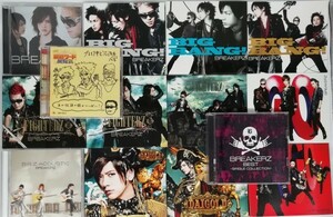 【BREAKERZ】　アルバム　CD　まとめて 14枚セット　DAIGO/AKIHIDE//SHINPEI　ブレイカーズ