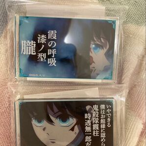 鬼滅の刃 名言ミニアクリルブロック 時透無一郎 2種