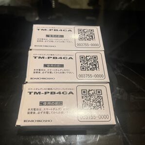【新品】第一興商 DAM スマートダム TM10 バッテリー TM-PB4CA