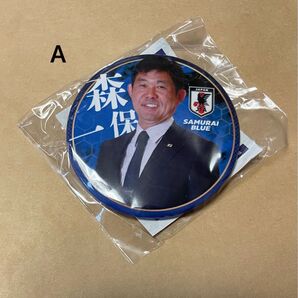 SAMURAI BLUE 缶バッジ バッジ バッヂ 2024年6月アジア2次予選招集メンバー 森保一 1つ 新品未開封 A