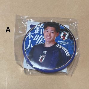 SAMURAI BLUE 缶バッジ バッジ バッヂ 2024年6月アジア2次予選招集メンバー 鈴木唯人 1つ 新品未開封 A