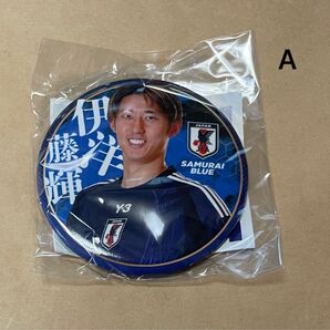 SAMURAI BLUE 缶バッジ バッジ バッヂ 2024年6月アジア2次予選招集メンバー 伊藤洋輝 1つ 新品未開封 A