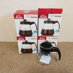 カリタ コーヒーサーバー 800N 4個セット