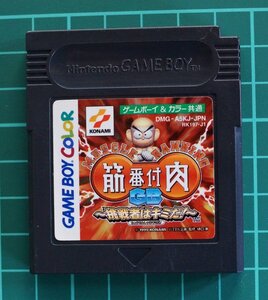 ゲームボーイ カラーカートリッジ 筋肉番付 DMG-A5KJ-JPN