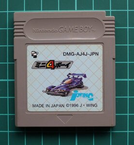 ゲームボーイ カートリッジ : ミニ 4 ボーイ DMG-AJ4J