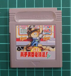 ゲームボーイ カートリッジ : GBパチスロ必勝法Jr. DMG-IPJ